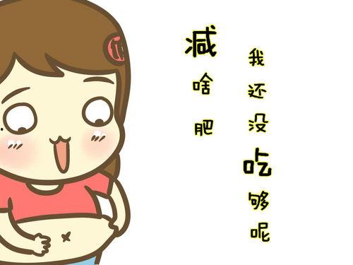 心声吃瓜动画推荐