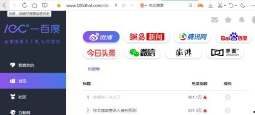 网页链接吃瓜吃瓜