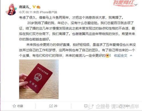 斗鱼活动吃瓜,吃瓜群众狂欢，揭秘幕后精彩瞬间