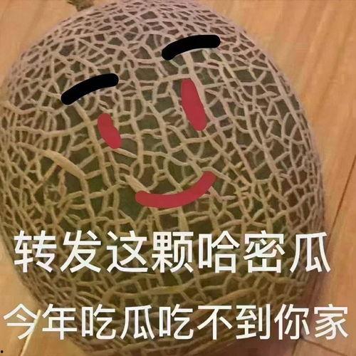 半夜吃瓜发的文案,揭秘半夜吃瓜的神秘魅力