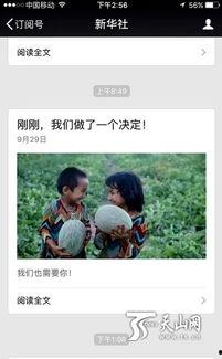 吃瓜群众公众号,揭秘娱乐圈幕后真相
