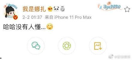 网友吃瓜乌龙,一场网络误会的狂欢