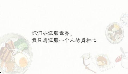 吃农家瓜文案短句,夏日味蕾盛宴