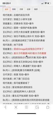 吃瓜返聘小说推文,职场逆袭，瓜田里的华丽转身