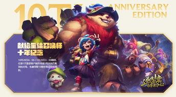 lol破绽吃瓜,揭秘职业选手的失误瞬间