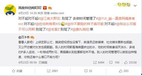 网名关于吃瓜,揭秘网络时代的围观文化