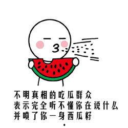 吃瓜群众法律规定,法律视角下的围观者权益解析