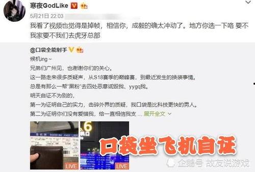 自证清白欢迎吃瓜