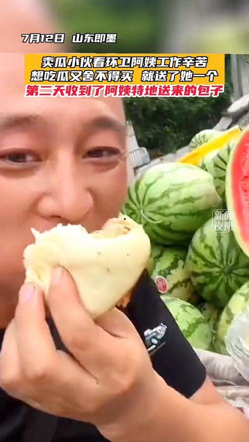 卖瓜的吃瓜视频在线观看,揭秘卖瓜吃瓜视频背后的真实故事