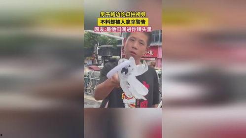 吃瓜男女拍照视频,吃瓜男女拍照视频大揭秘